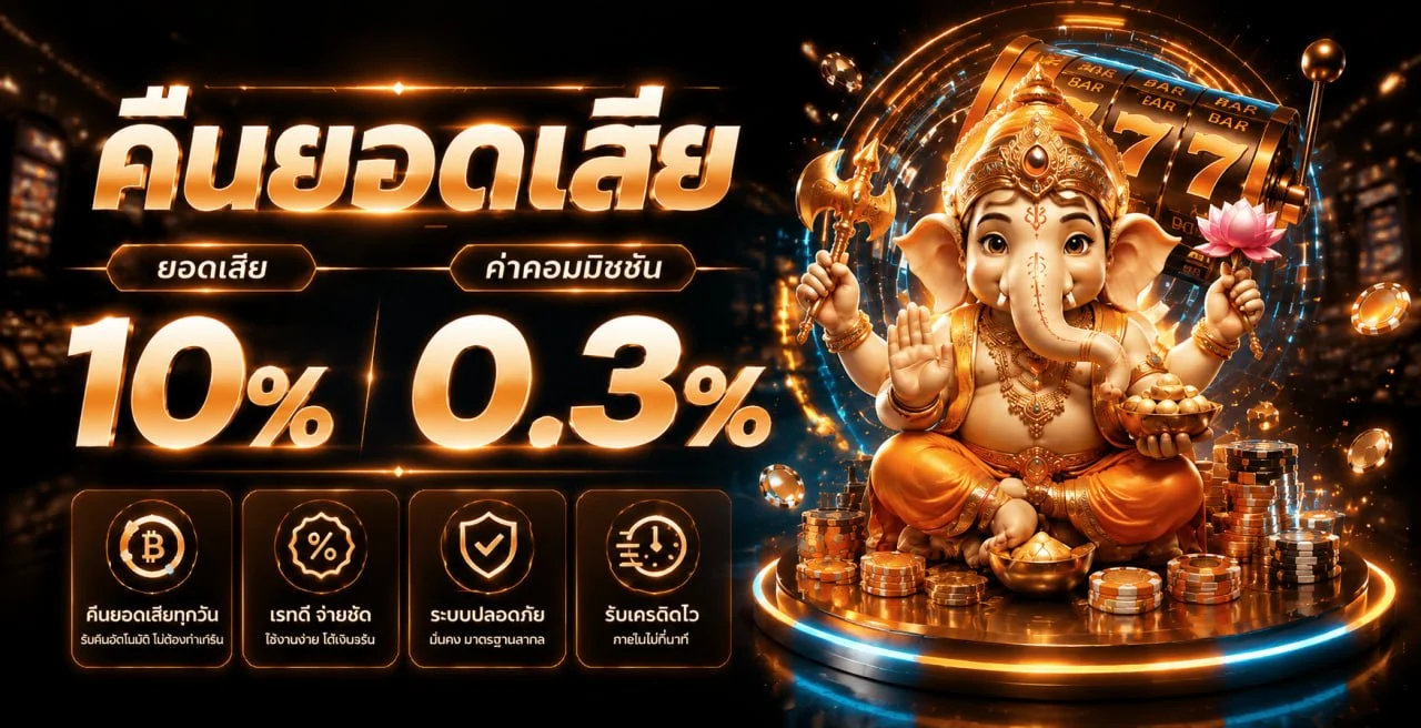 อาหวัง168 ทางเข้าเว็บสล็อตออนไลน์ PG แตกง่าย ฝากถอนออโต้