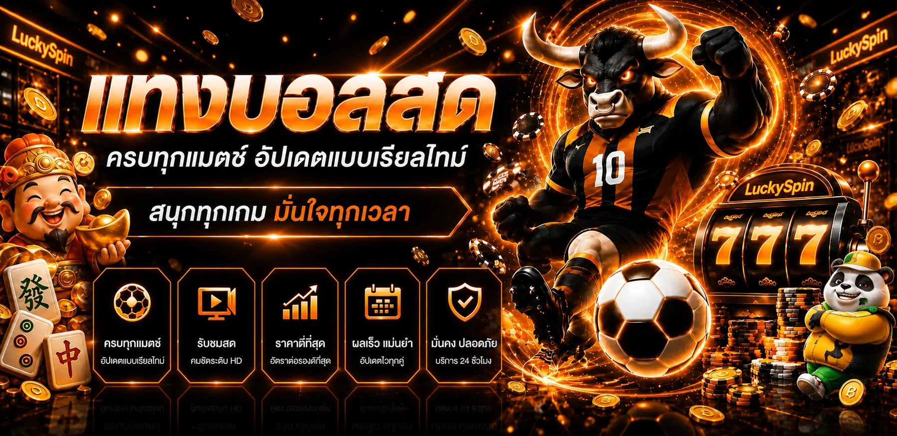 อาหวัง168 ทดลองเล่น สล็อตฟรีทุกค่าย ไม่ต้องสมัคร ไม่ต้องฝากเงิน