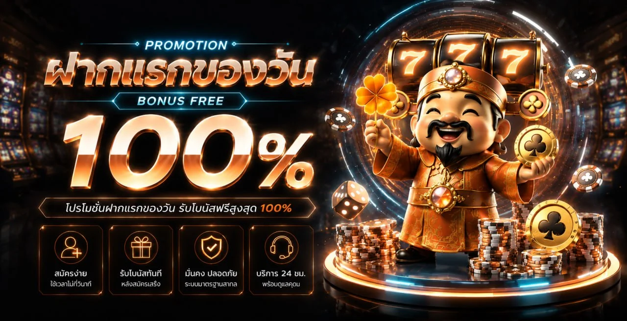 อาหวัง168 ทางเข้าเว็บสล็อตออนไลน์ PG แตกง่าย ฝากถอนออโต้