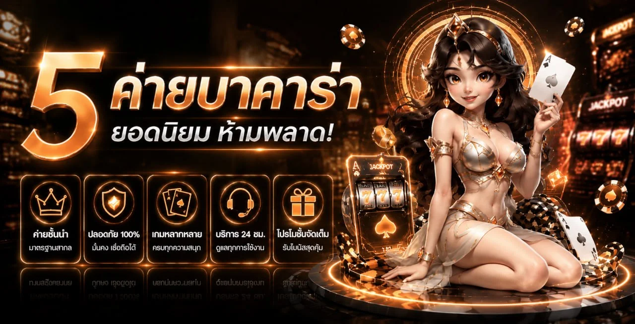 รวมเกม อาหวัง168 สล็อต ค่ายดังแตกง่าย โบนัสเยอะ RTP สูงพร้อมเล่น