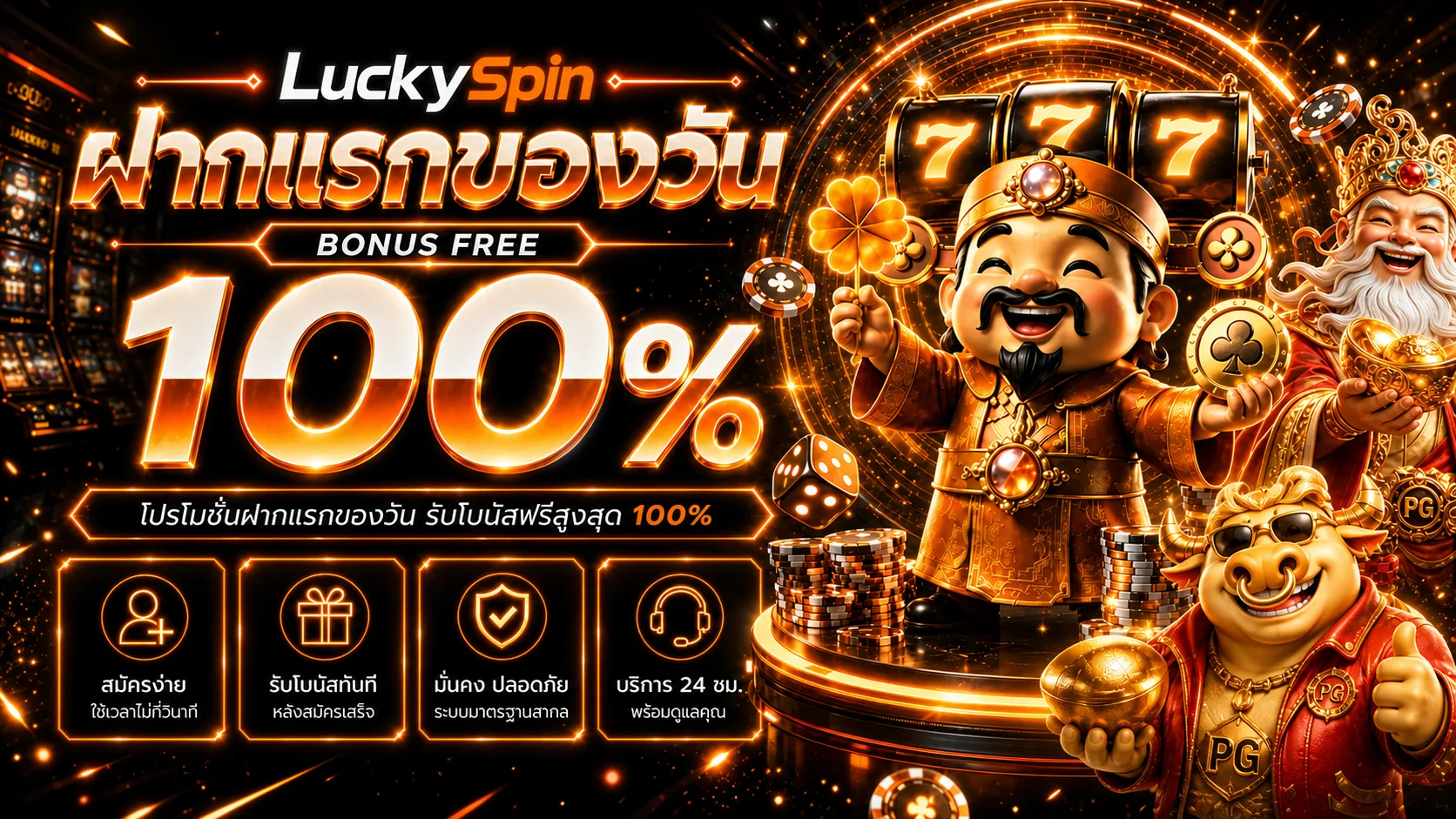 หน้าแรกเว็บ อาหวัง168 รวมสล็อตออนไลน์และคาสิโนสดครบทุกค่ายอันดับหนึ่งของไทย
