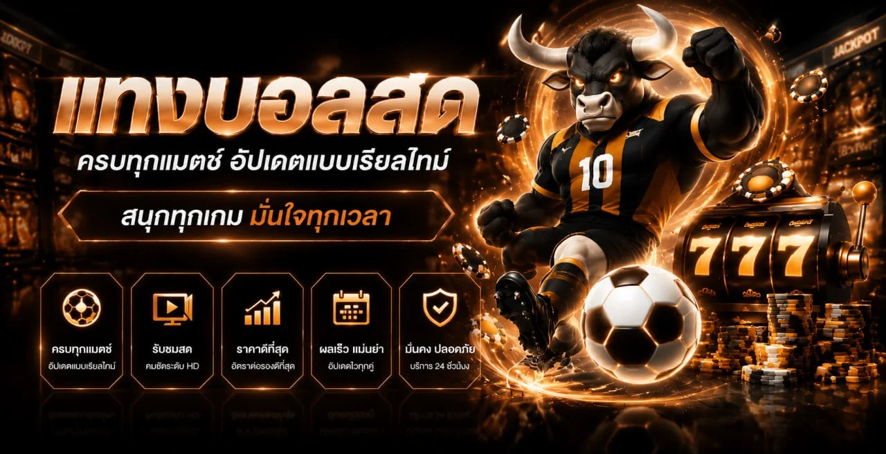 อาหวัง168 ทดลองเล่น สล็อตฟรีทุกค่าย ไม่ต้องสมัคร ไม่ต้องฝากเงิน
