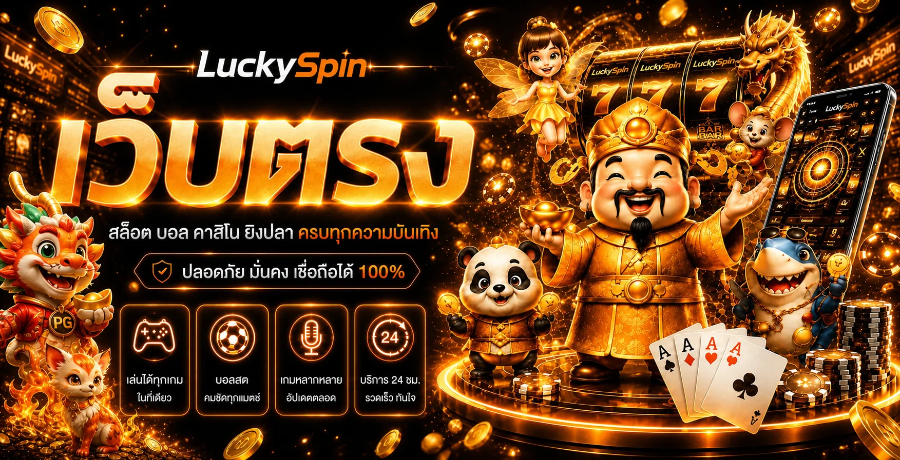 อาหวัง168 ทางเข้าเว็บสล็อตออนไลน์ PG แตกง่าย ฝากถอนออโต้